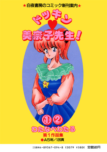 �A�^�N�V���N���b�N����ƁA�A�^�N�V�̏ڍ׃y�[�W�ɃW�����v����̃^�b�v���Ɩu�N�����܂���Ȃ�������